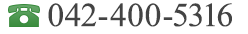 042-401-6960